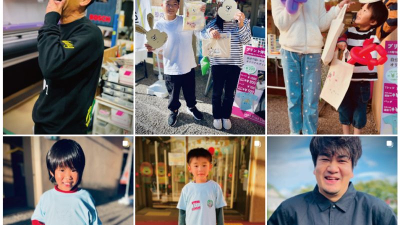 【グッドプリントの裏アカ!?】         実例スナップ満載の「gdps」って知ってる？
